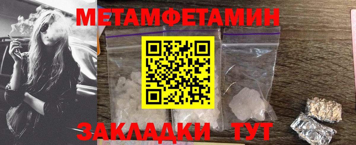 Amphetamine Розовый Гусиноозёрск