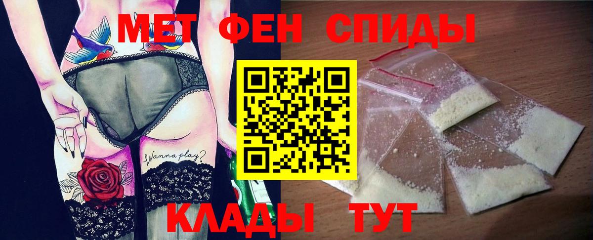 Гусиноозёрск  Амфетамин  Вход с VPN  АМФЕТАМИН 97% 