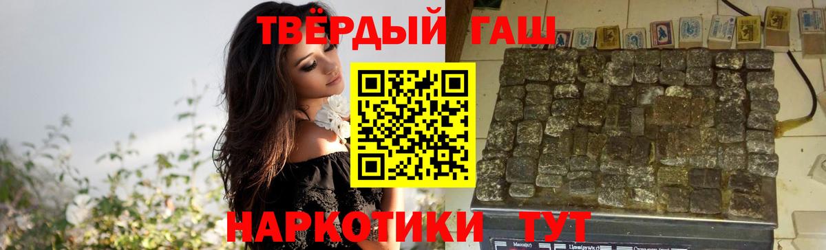 ГАШ Cannabis Гусиноозёрск