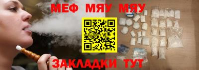 COCAINE Лесосибирск