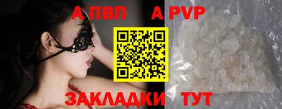 a pvp Ликино-Дулёво