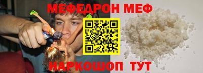 винт Кумертау