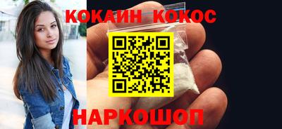 мефедрон VHQ Кулебаки