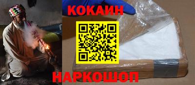 мефедрон VHQ Кулебаки