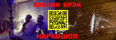 мефедрон VHQ Кулебаки