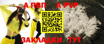 винт Кумертау