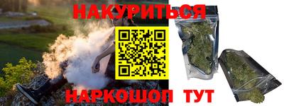 мефедрон VHQ Кулебаки