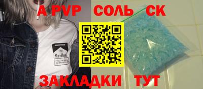 COCAINE Лесосибирск