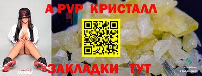 jwh Кунгур