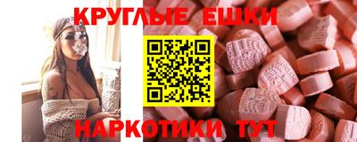 мефедрон VHQ Кулебаки