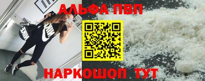 мефедрон VHQ Кулебаки