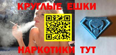 мефедрон VHQ Кулебаки