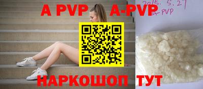 мефедрон VHQ Кулебаки