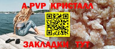 винт Кумертау