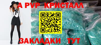 a pvp Ликино-Дулёво