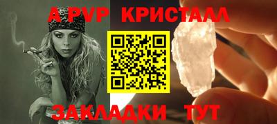 мефедрон VHQ Кулебаки
