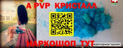 a pvp Ликино-Дулёво