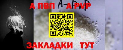 винт Кумертау