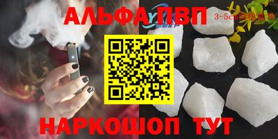 мефедрон VHQ Кулебаки