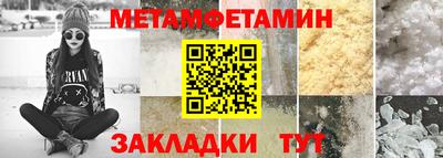 мефедрон VHQ Кулебаки