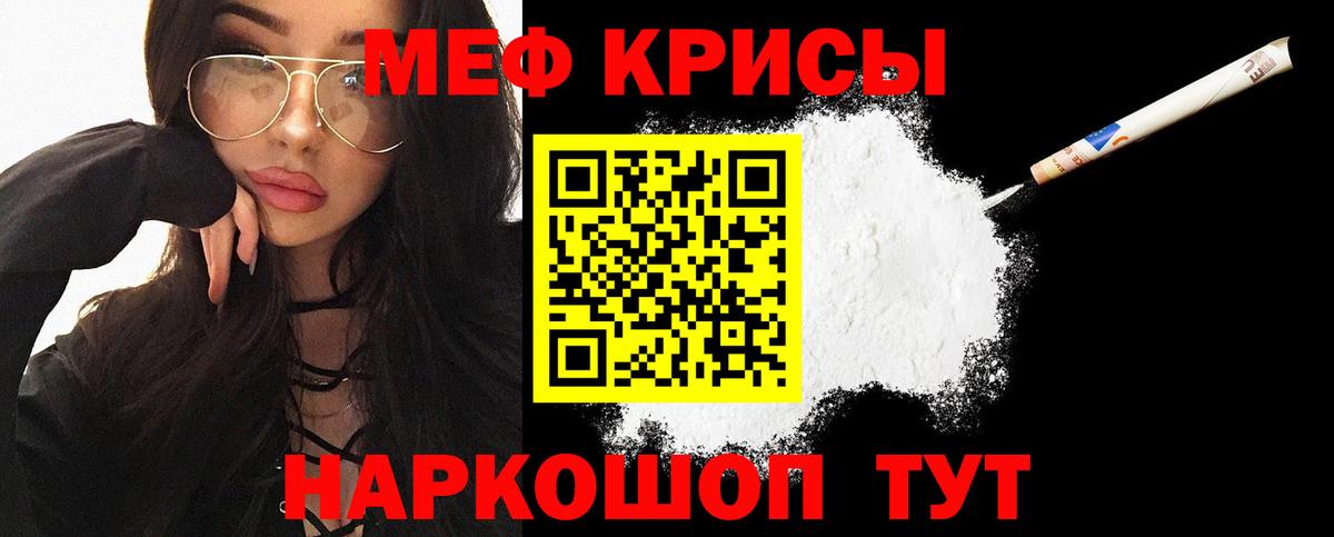 Гусиноозёрск  МЕФ 4 MMC  Меф  Вход с VPN  Меф VHQ 