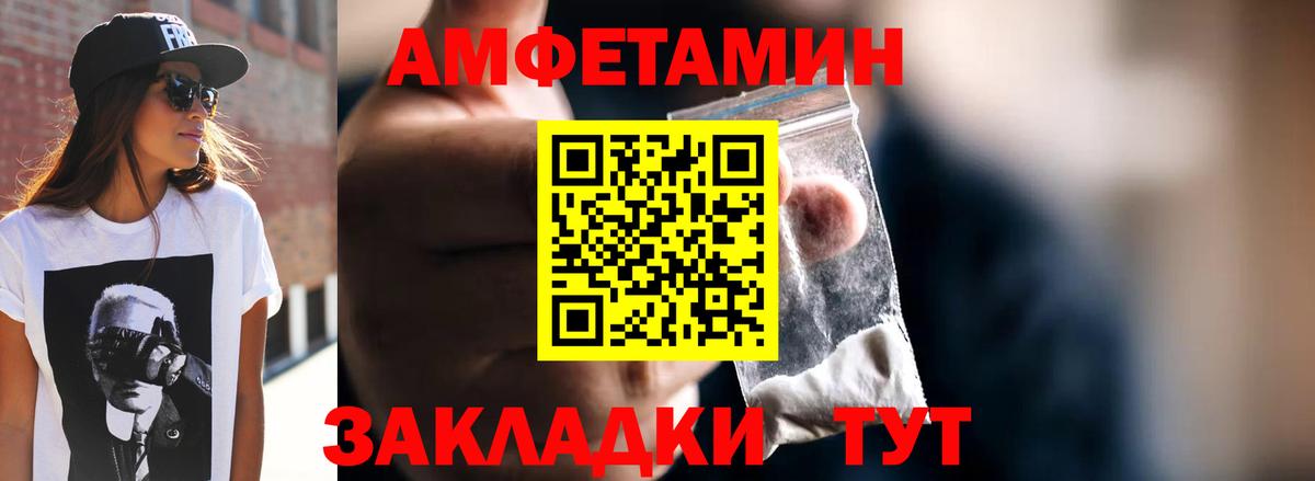 Метамфетамин мет  Вход с VPN  Гусиноозёрск 